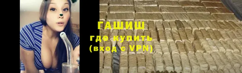 Гашиш Cannabis  ОМГ ОМГ зеркало  Астрахань 