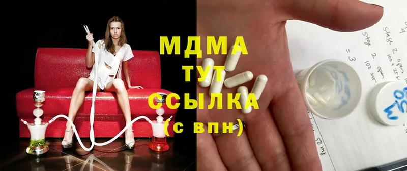 MDMA VHQ  Астрахань 